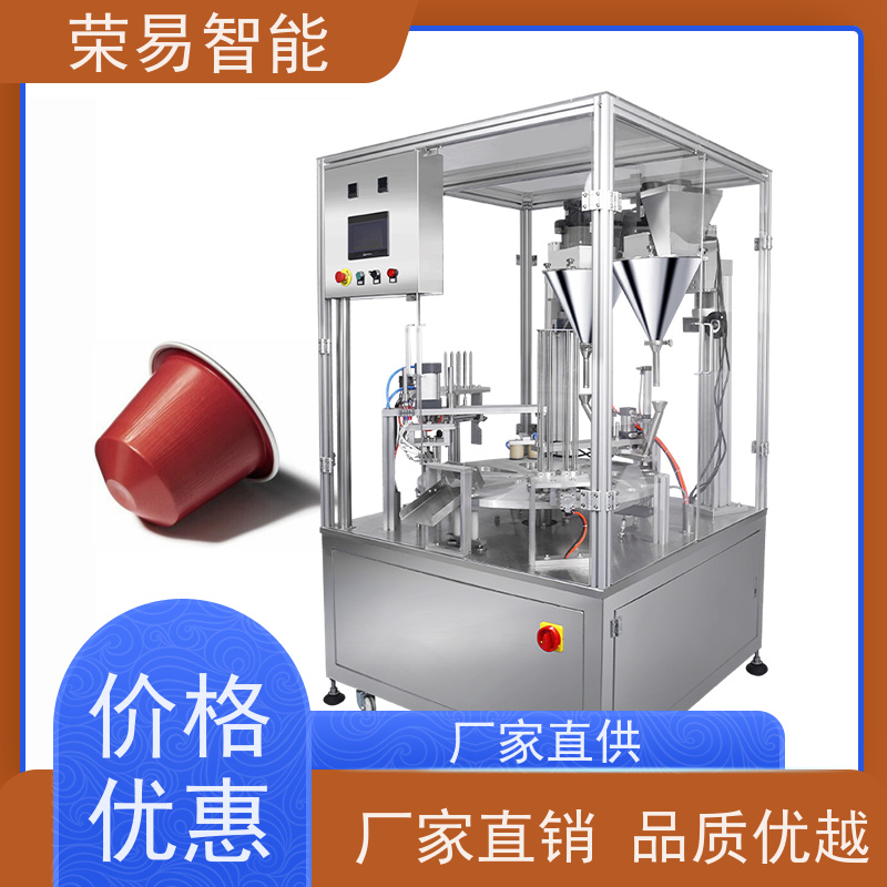 荣易智能 锡纸盒装食品 酸奶 八宝粥 自动封口设备