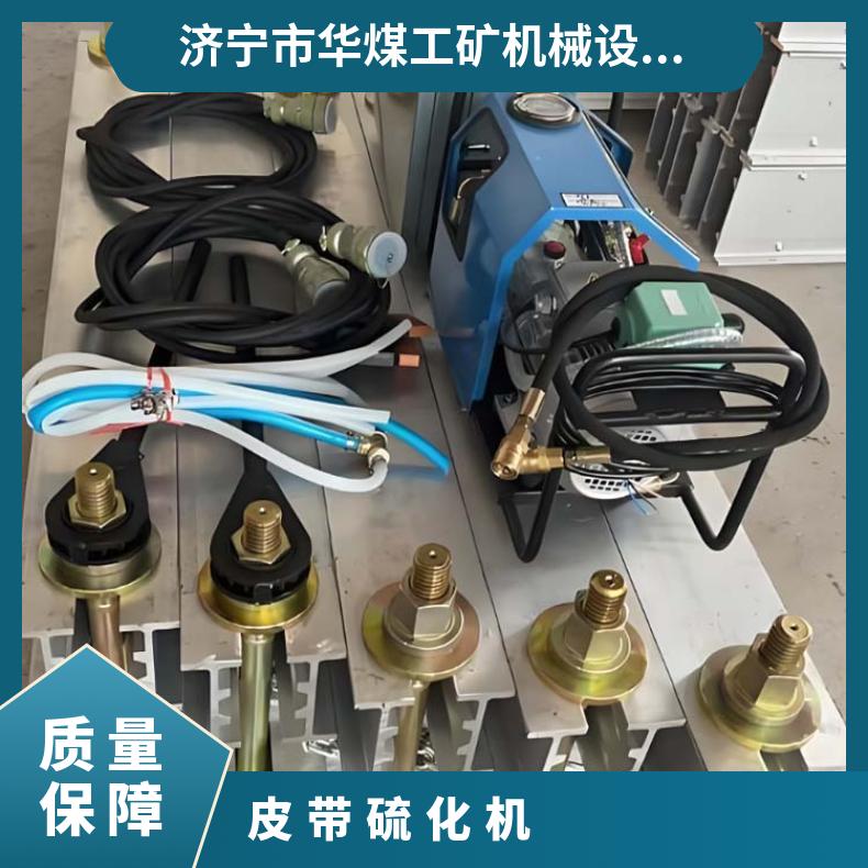 皮带硫化机通过电加热达到145℃硫 化温度温差±3℃