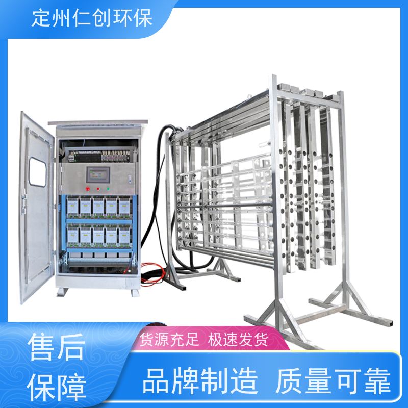 臻仁创 市政污水厂 出水可达一级A标 明渠紫外线消毒器