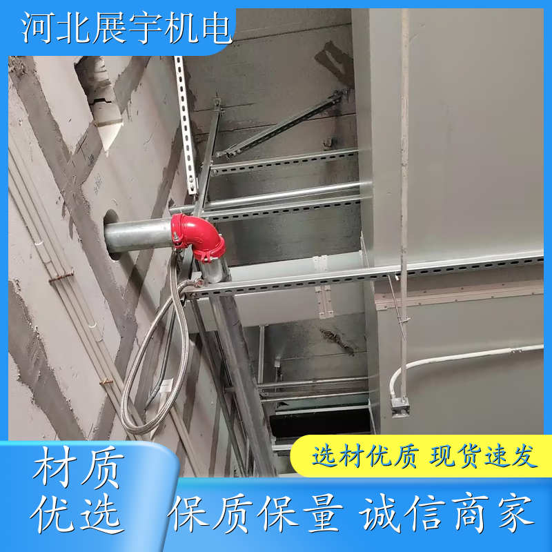 C型钢 防火抗震 消防抗震支架 消防通风管道专用 持久耐用 