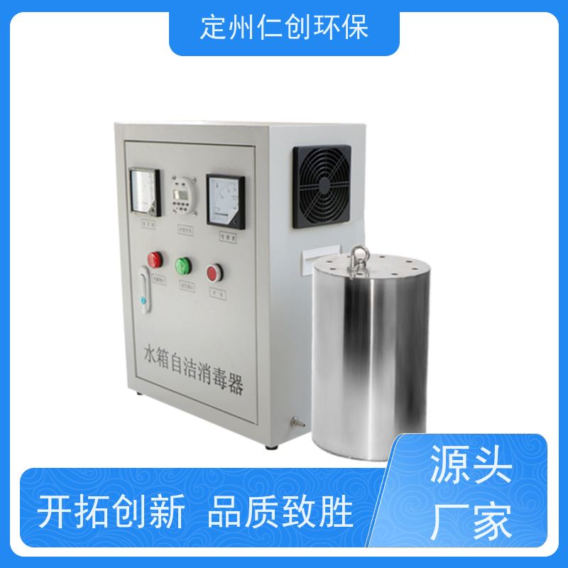 臻仁创 微电脑时控型 不锈钢水箱自洁消毒器 真正源头厂家
