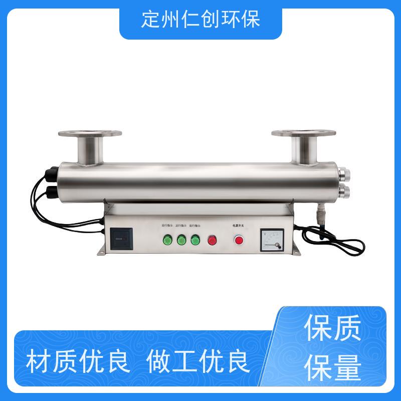 楚枫 按口径定制 饮用水紫外线消毒器 PHILIPS灯管