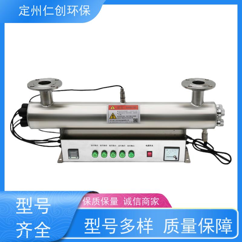 臻仁创 卡盘连接 质量保证 二次供水紫外线消毒器