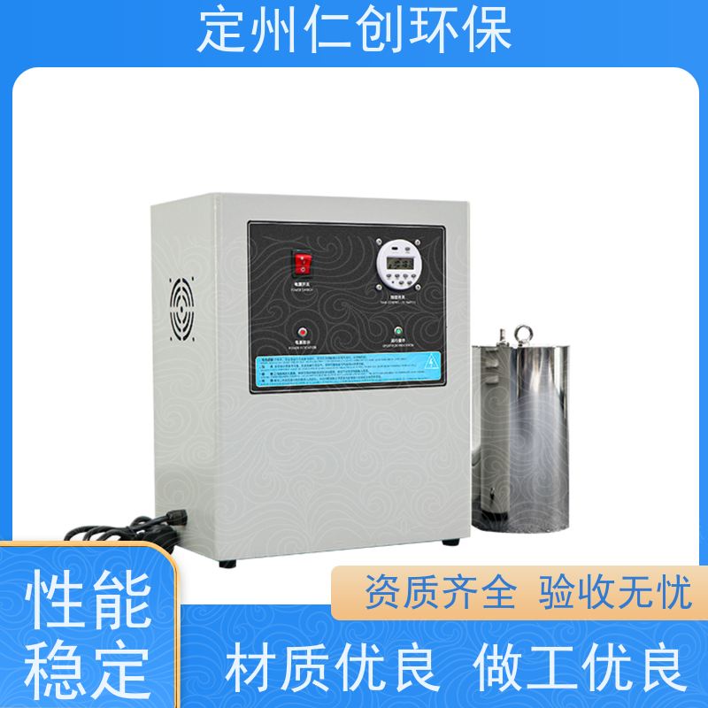 星仁创 可定制1拖多型 标配10米导气管 臭氧水箱自洁器