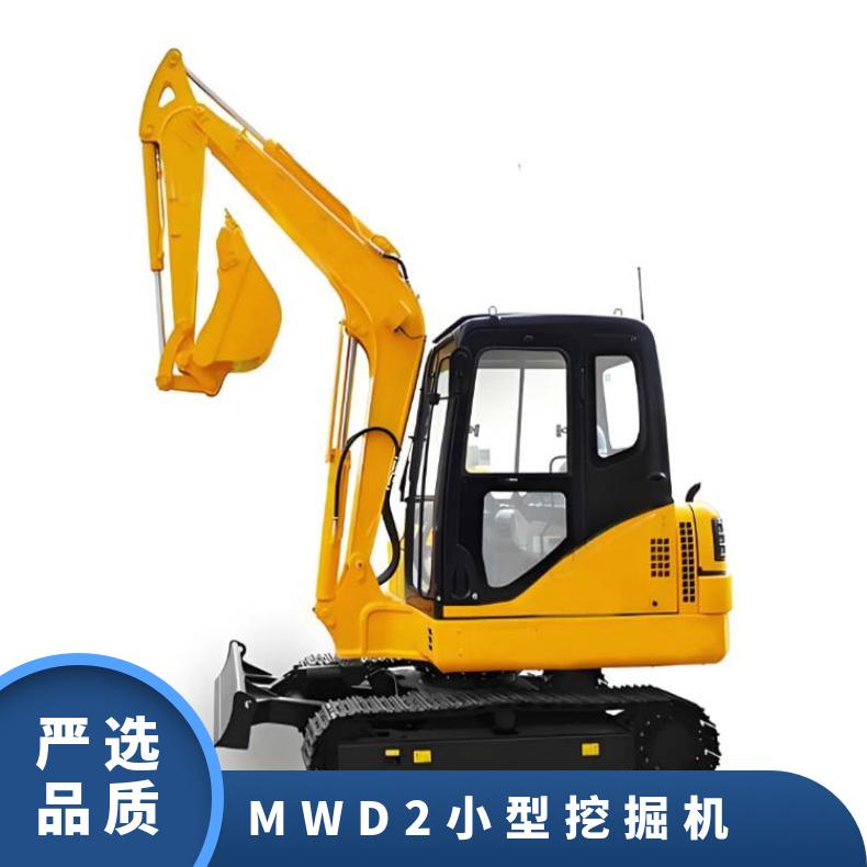 煤矿夜压式挖掘机 MWD2/0.05L 机型小巧 操作简单