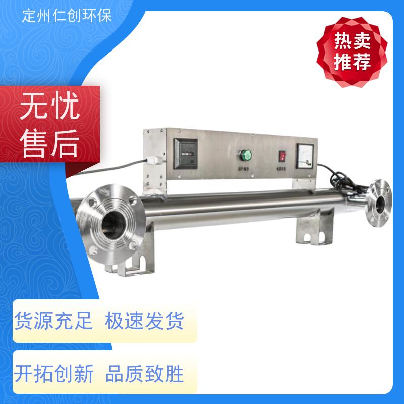 仁创 PHILIPS灯管 进出水方向定制 饮用水紫外线消毒器
