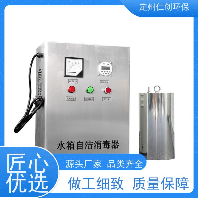 星仁创 不锈钢材质 水箱臭氧自洁器 没有任何中间商