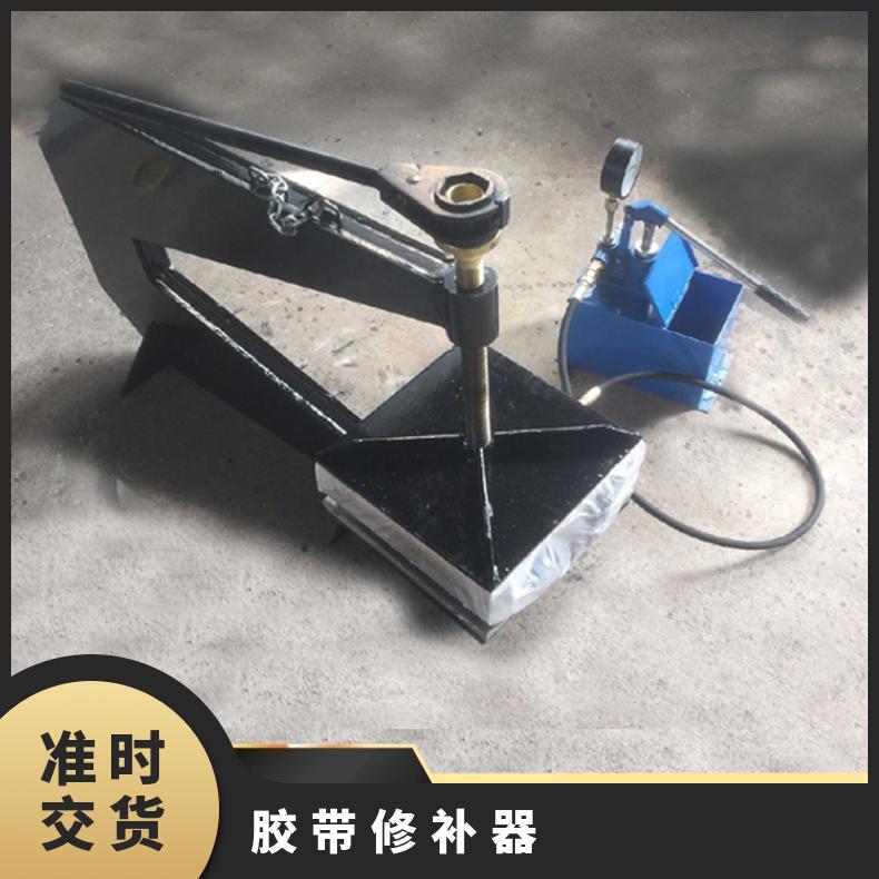 DRL型胶带边修补器适用划伤或纵向撕裂的修 补