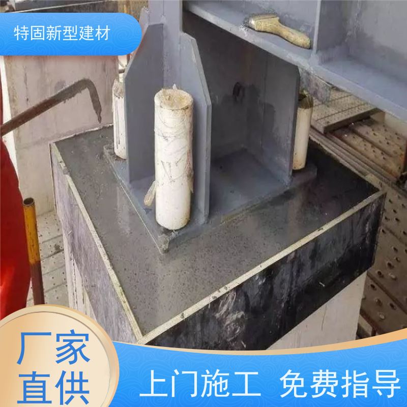 特固 高强度无收缩灌浆料 施工便捷 省时省力 工厂供应