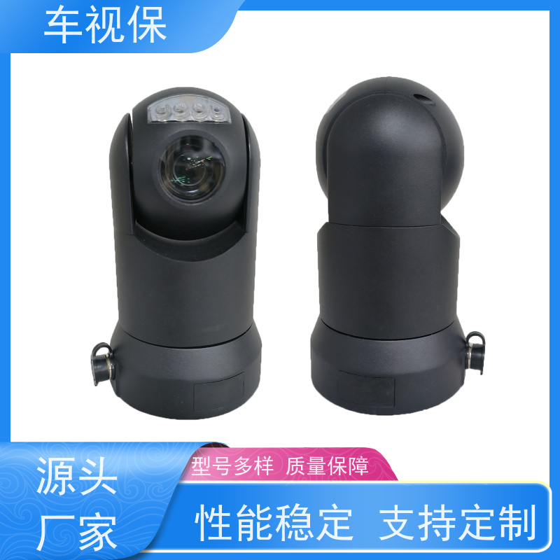 车视保 迷你小云台 超清视界 无线随行 厂家供应 种类多样