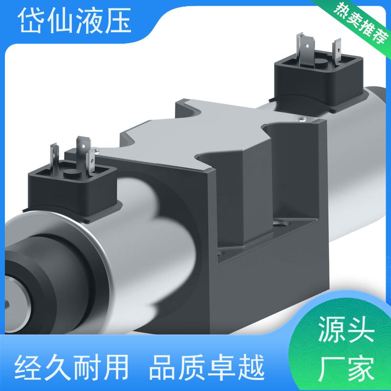 丹佛斯 换向阀 DG4V-3-2A-H-M-U-H7-60 图纸测绘