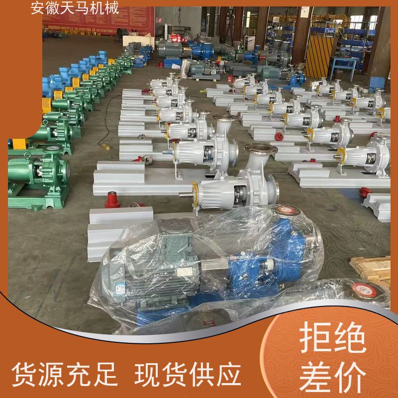 天马机械 立式离心泵 运行平稳 出水均匀 坚固耐用 全国可发