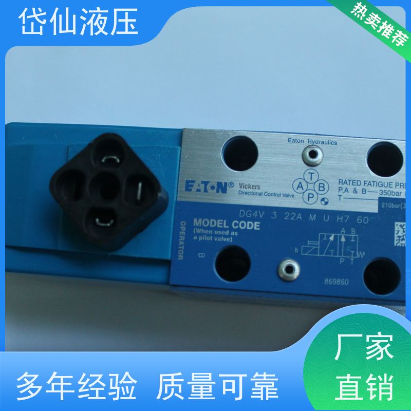 丹佛斯 电磁防爆阀 DG4V-3-0B-M-U-D6-60 质量保障