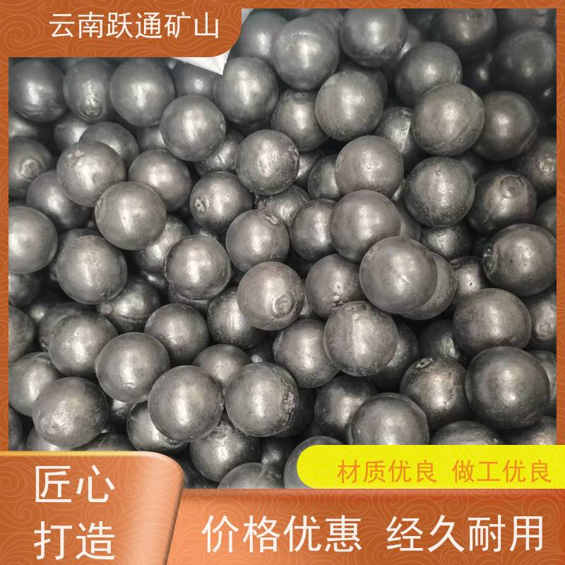 批量供应 云 南钢球 耐磨材料 质量为本服务至上