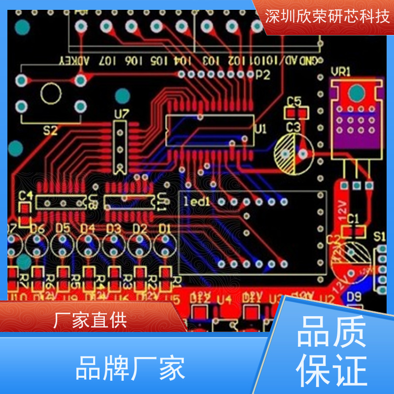 八层电路板抄板 pcb埋盲孔pcb阻抗pcb快速pcb抄板