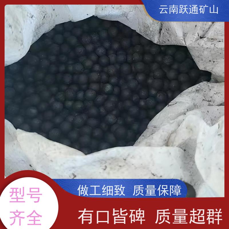 跃通矿山设备 云 南球磨机钢球 耐用不易破碎 质量为本服务至上