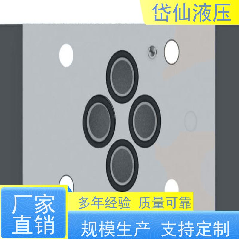 丹佛斯 管式单向阀 DG4V-3-0B-M-U-A6-60 图纸测绘