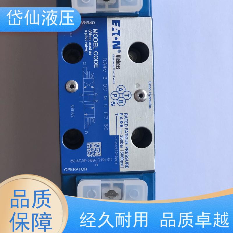 丹佛斯 板式减压阀 DG4V-3-0B-M-U-A6-60 质量保障