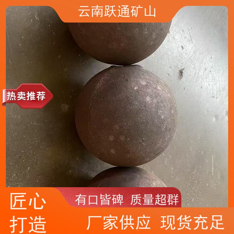 批量供应 昆 明中铬钢球 耐磨材料 支持定制适用广泛