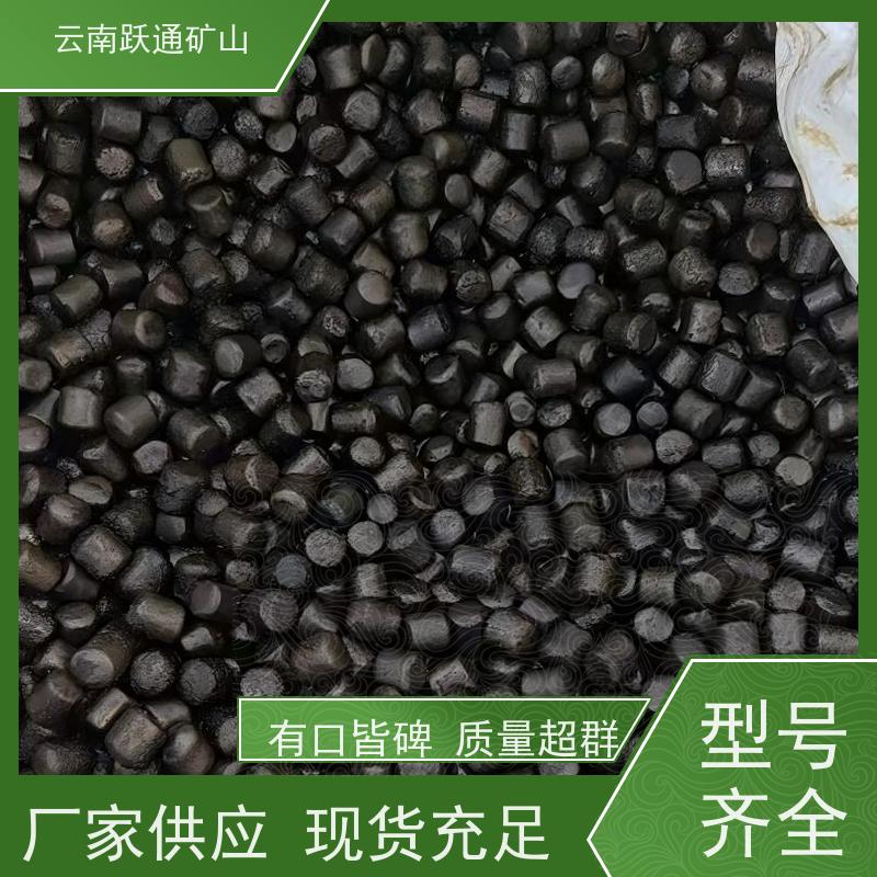 跃通矿山设备 昆 明中铬钢球 不破损耐磨损 品质过关