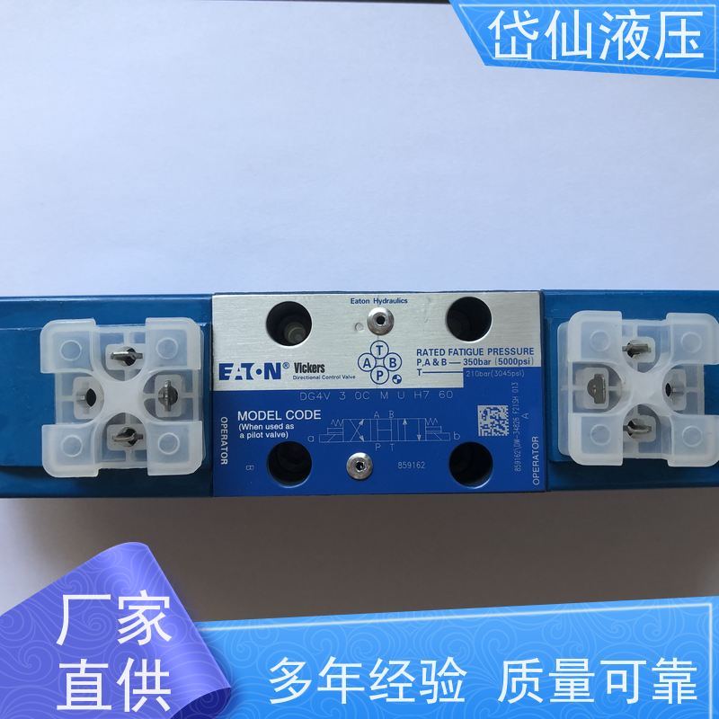 威格士伊顿EATON电磁防爆阀DG4V-3-0B-M-X6-2-H7-60单级阀