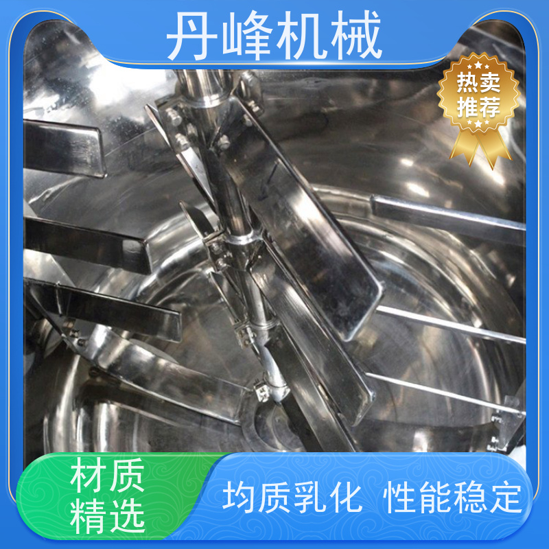 丹峰 非标定制不锈钢 食品 硅油 高剪切 乳化设备生产厂家
