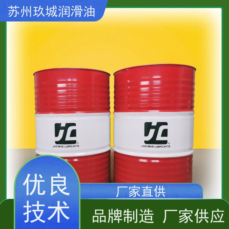 JC玖城 注塑机液压油 抗乳化性强 工业机械循环系统长效润滑
