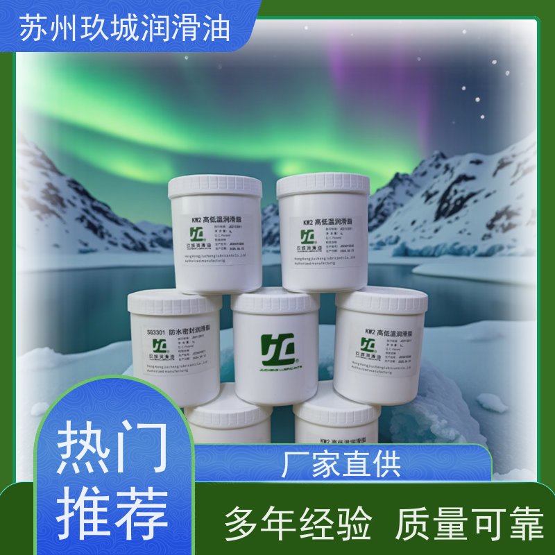 JC玖城 矿山设备液压油 铲车 / 矿山机械低温流动性好