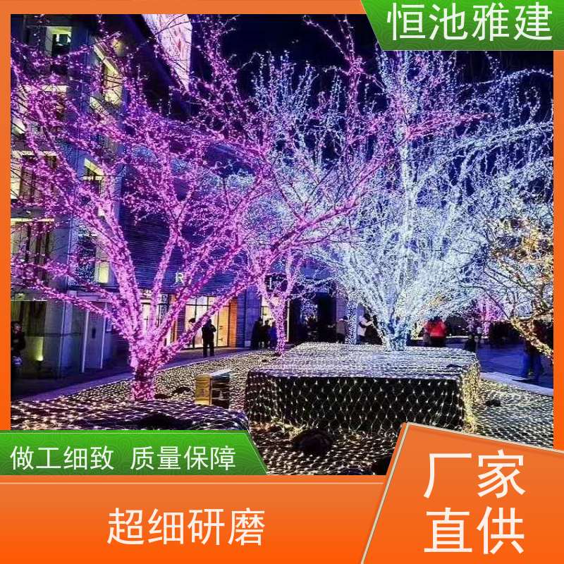恒池雅建 节日焕然一新 街道亮化 策划设计制作