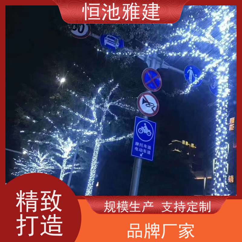 恒池雅建 装饰专用树灯 园区景观亮化 密封性好