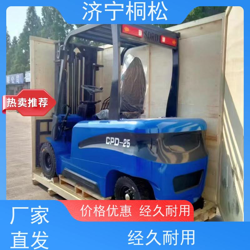 桐松机械 可左右侧移 3.5T环保电动叉车 加强密封双油缸 当天物流发货