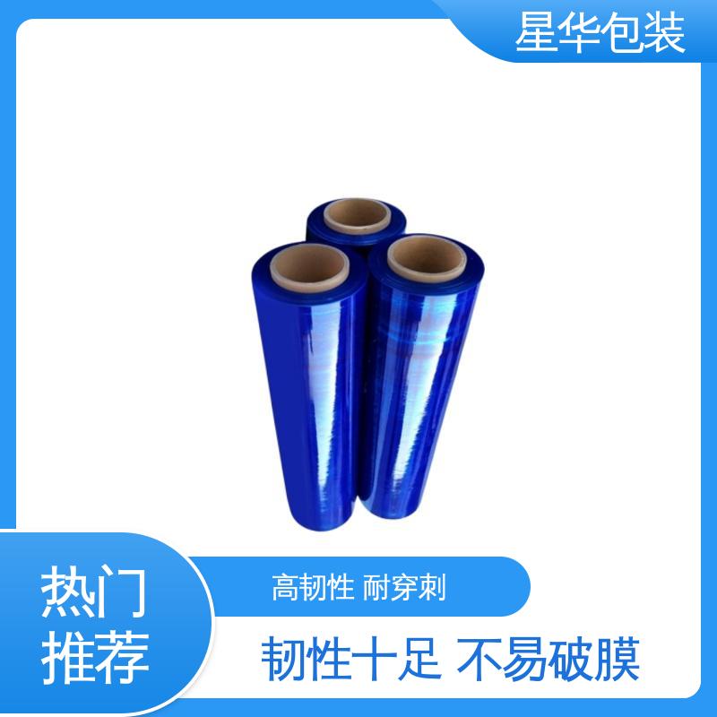 星华包装 蓝色pvc保护膜 无残胶 不翘边 不易变黄 库存充足 运用范围广