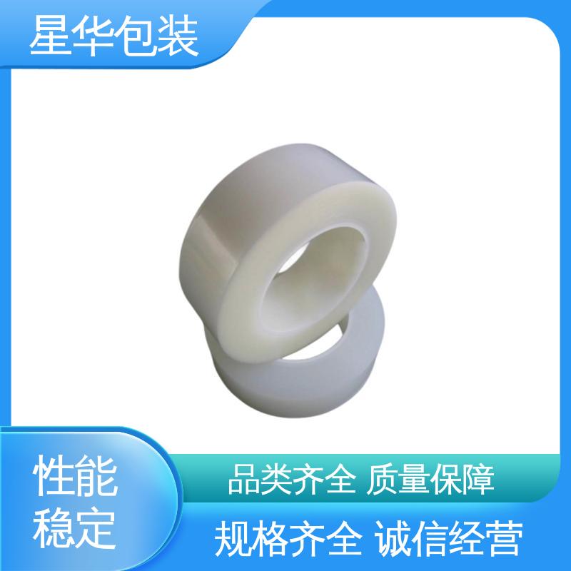 星华包装 网纹缠绕膜 高韧性 耐穿刺 甄选材料 质量保障