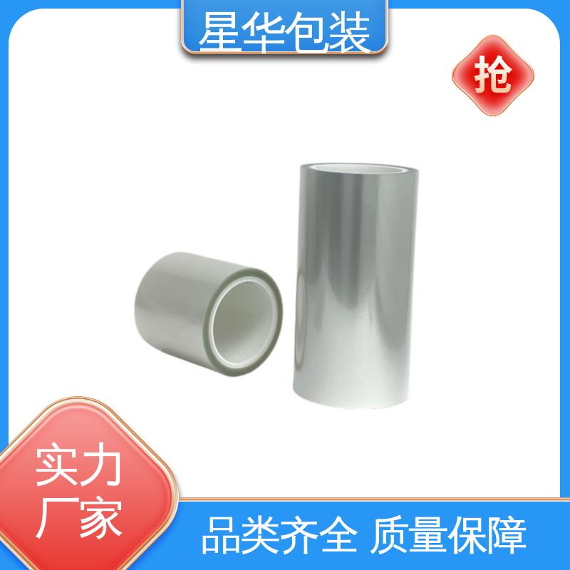 星华包装 防静电网纹膜 色泽明亮 使用便捷 甄选材料 质量保障