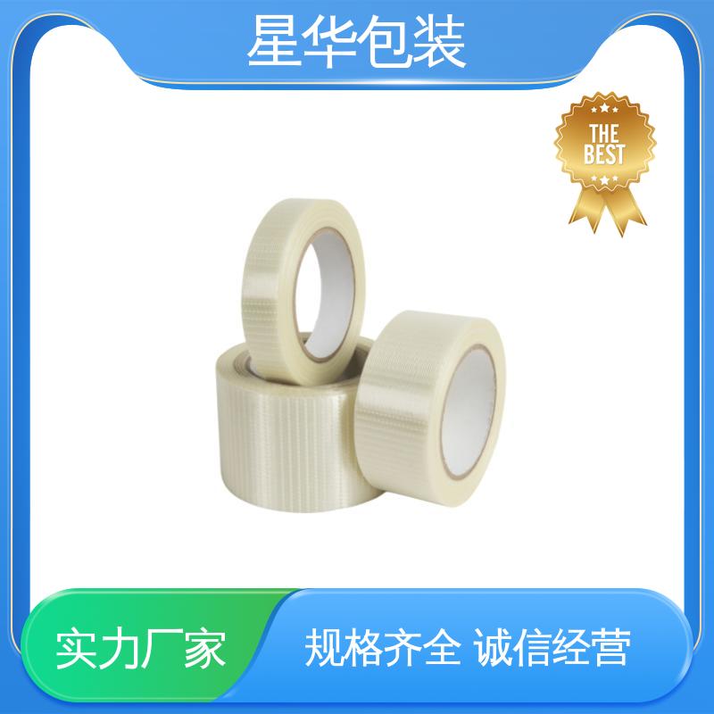 星华包装 网纹保护膜 拉伸效果好 实用性强 规格齐全 库存充足