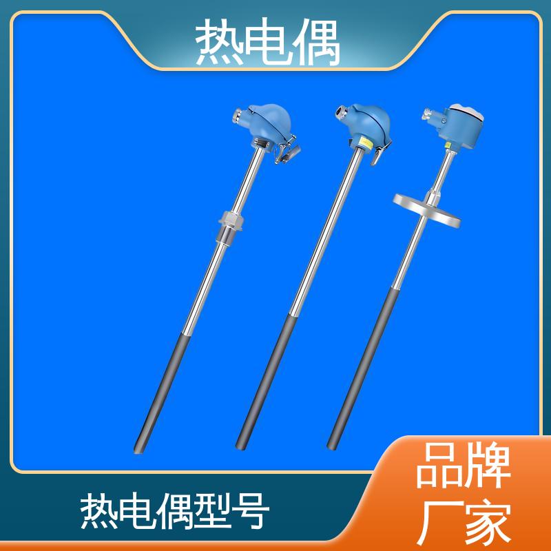 天康 WRNK2-391 耐磨热电偶 适合极端环境 源头厂家 来图定制