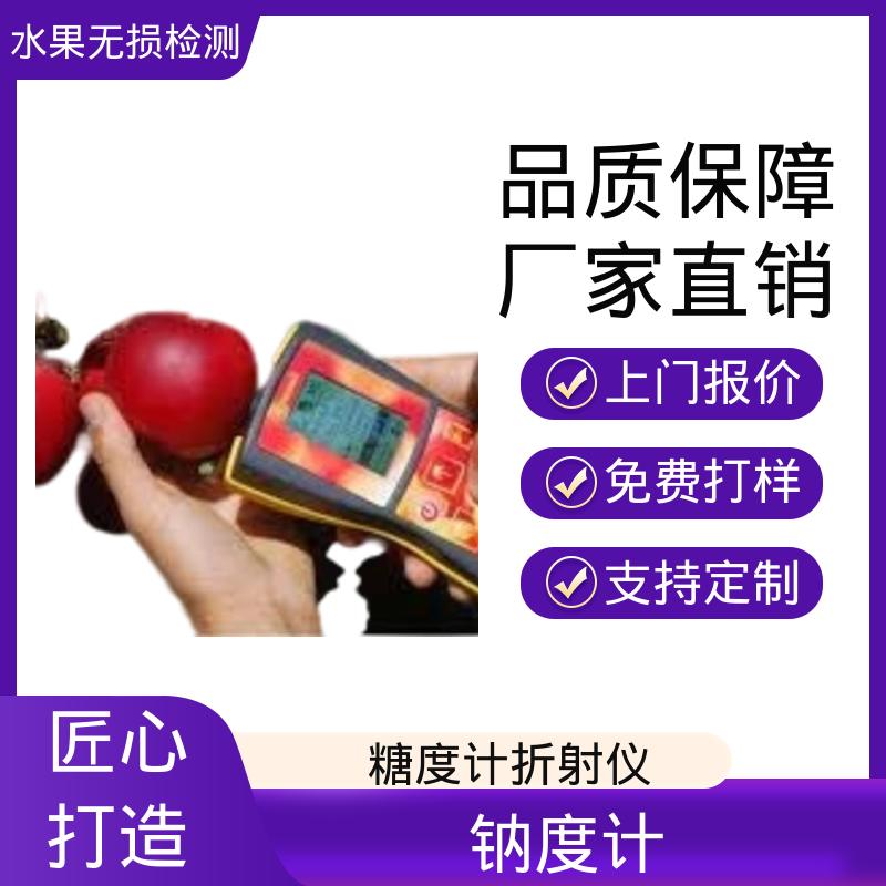 欧熙 DA-Meter 折光仪糖度计 工作温度 0-70℃ 规模生产 支持定制