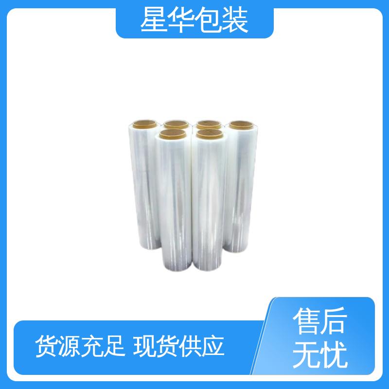 星华包装 高粘拉伸膜 多年经验 成熟工艺 规格齐全 库存充足