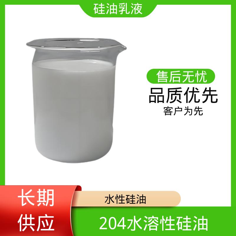 丹沛化工 高效脱模剂 密度 1.0 g/cm3 pH值 6.7±0.5 规模生产 支持定制