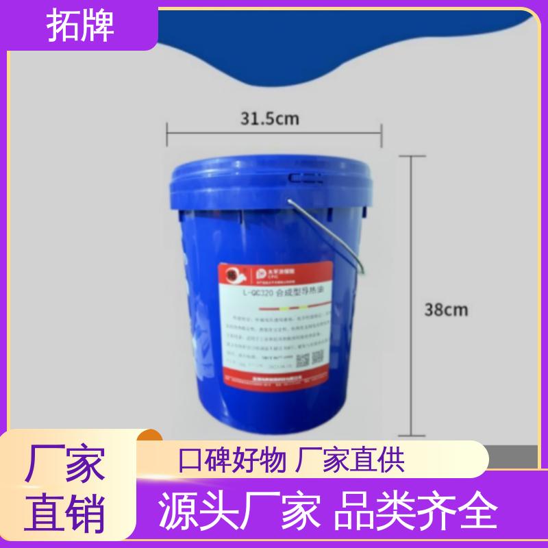 印刷设备电器加工传热 太阳能光热发电导热油 不易结碳 高粘温性 拓牌