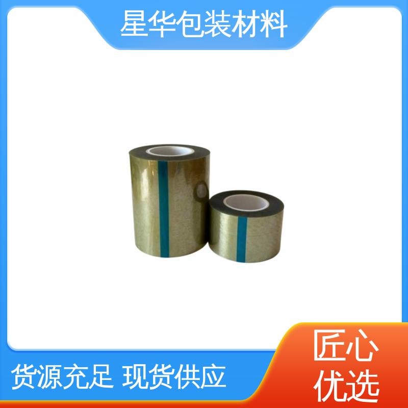 星华包装 亚克力板保护膜 应用于电子产品 品类齐全 质量保障