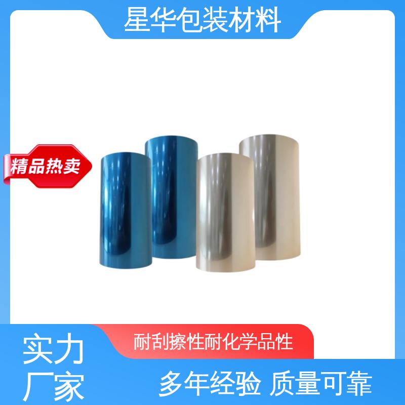 星华包装 玻璃保护膜 耐刮擦性、耐化学品性 选材优质 现货速发