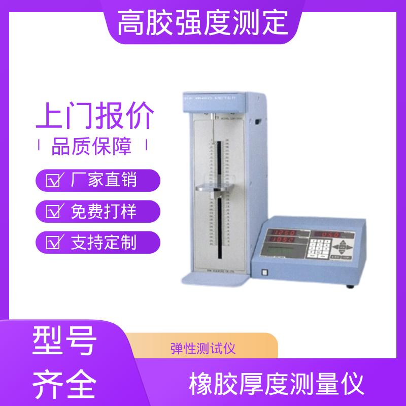 欧熙 粘合强度试验仪 ±100N 测量负载 厂家供应 现货充足