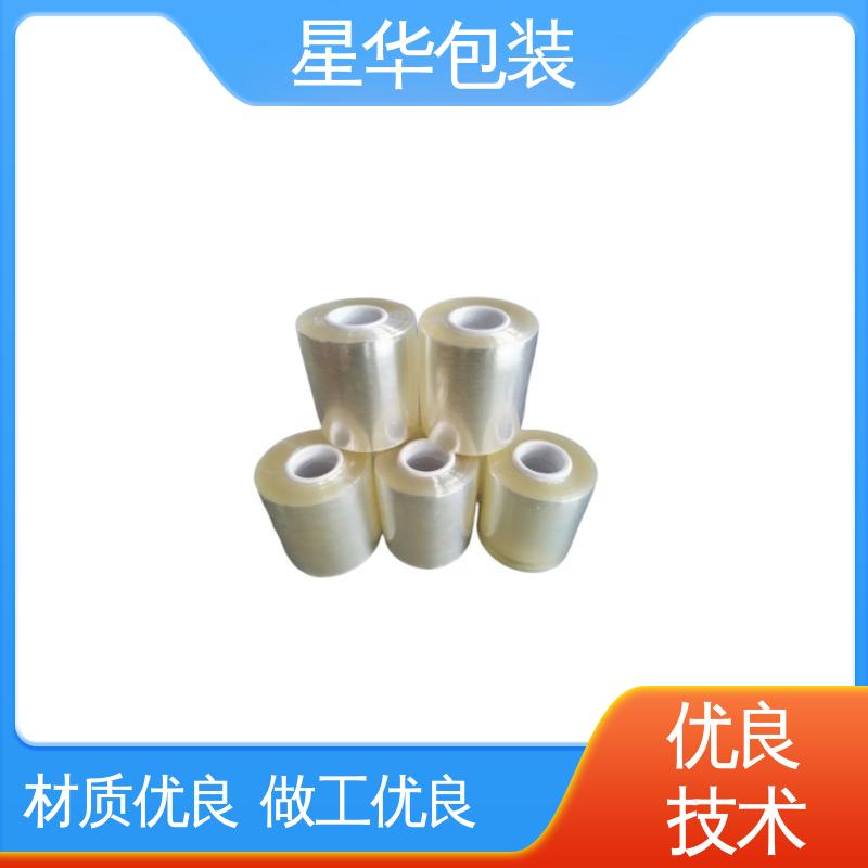 星华包装 pvc音响膜 厚度均匀 高洁透明 库存充足 发货迅速