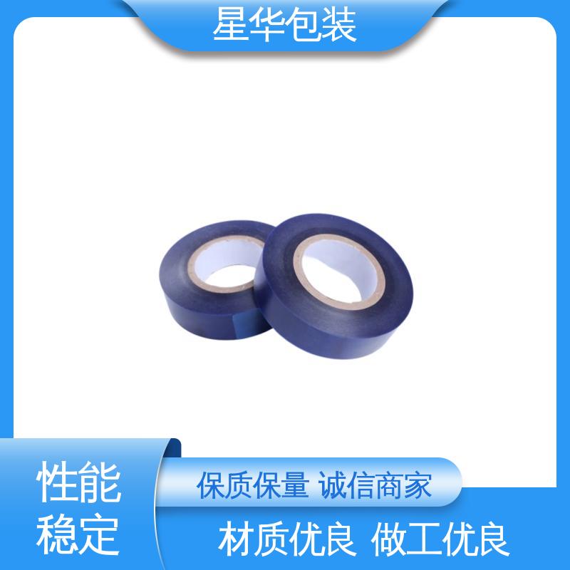 星华包装 pvc保护膜 厚度均匀 高洁透明 甄选材料 质量保障