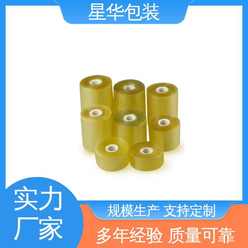 星华包装 pvc平纹保护膜 规模生产 按需定制 库存充足 发货迅速