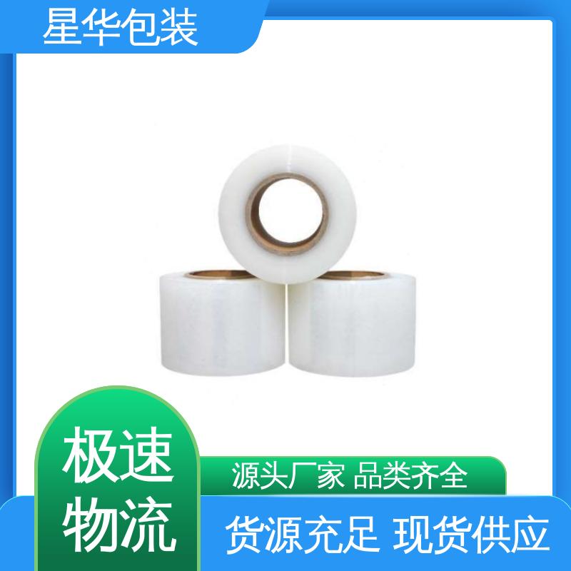 星华包装 pe电线静电膜 材质优选 坚实耐用 规格齐全 库存充足
