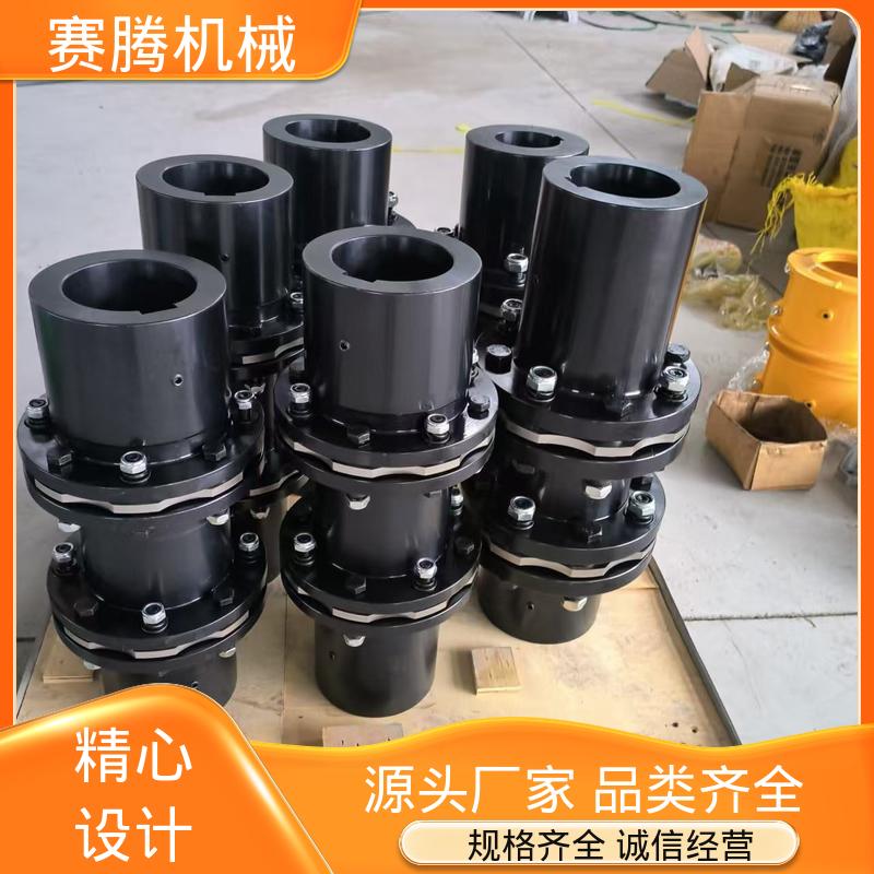 无需润滑 膜片联轴器 搅拌机传动专用 赛腾