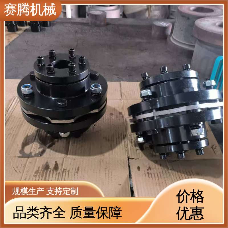 无需润滑 单膜片联轴器 RLM标准单节小型 赛腾