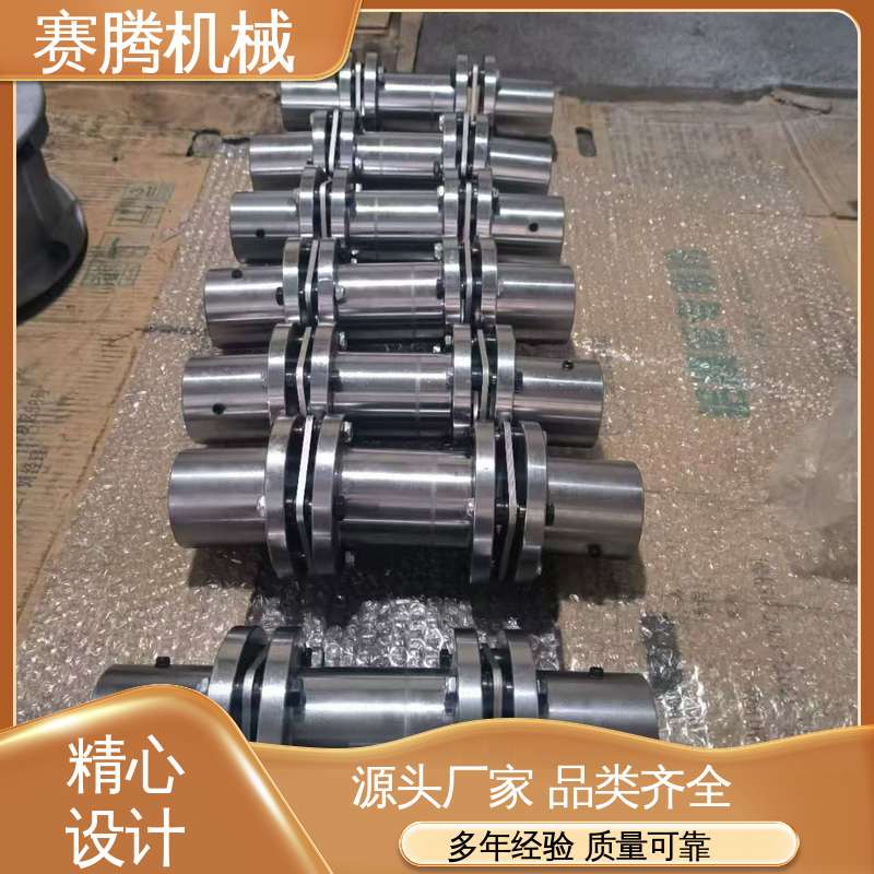 安装简便 JMⅠJ型接中间轴型 圆盘联轴器 赛腾